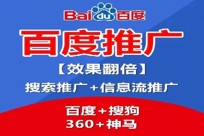 百度运营推广实战技巧，这些成功案例值得借鉴